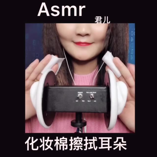 asmr私人订制 买asmr私人订制