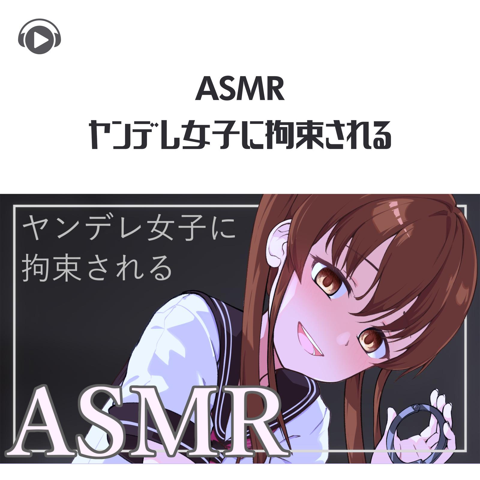 asmr私人订制 私人订制不正经的剧情助眠